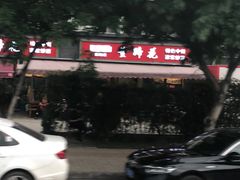 -双流老字号董蹄花(机场南四路店)