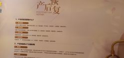 点击看大图 -金芙美月子中心(财富别墅店)