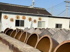 -苏州市吴中区光福窑上花果蜜饯厂