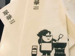 -翠华餐厅(旺角文华商场店)