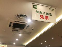 -晋家门(弘阳广场店)
