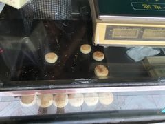 -华荣哲绿豆饼(泰安店)