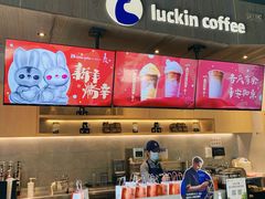 -瑞幸咖啡(怡富广场店)