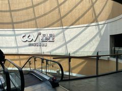 -CGV星星影城(颐堤港ScreenX店)