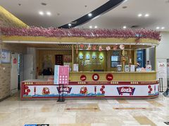 -紫荆广场·花漫里