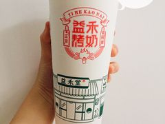 -益禾堂·黑糖珍珠奶茶(下梅林店)