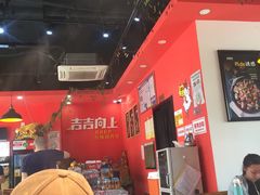 -吉吉向上炭烤鸡肉煲(大学城店)