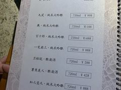 -鲤·鮨KOISUSHI