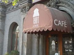 android_upload_pic-1901 Cafe(西四店)