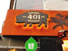 -401餐厅(弘大店)