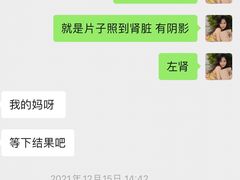 -爱侣·安琦尔宠物医院·中兽医针灸·心内科·狂犬免疫点(宝山区院)