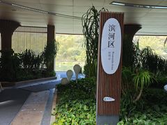 -碧水湾温泉