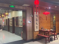-一块豆腐·海鲜·家常菜(李沧书院路店)