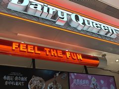 -DQ·蛋糕·冰淇淋(合生汇店)