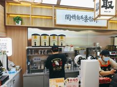 -茶话弄(北京凯德MALL大峡谷店)