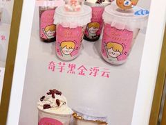 -milch·t妙奇(五大道店)