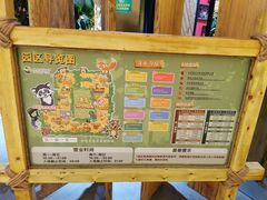 -昆明大悦城未来动物城(螺蛳湾中心店)