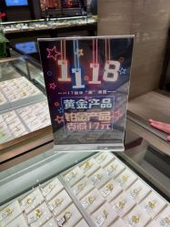 -中国黄金(北京旗舰店)