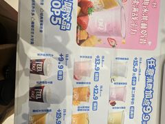 -DQ·蛋糕·冰淇淋(鸿坤店)