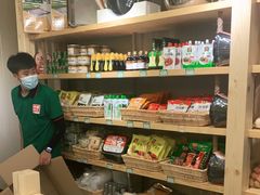 -锅圈食汇火锅烧烤食材超市(三环新城店)