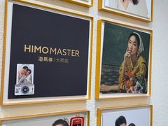 -海马体大师店(上海华润时代广场大师店)
