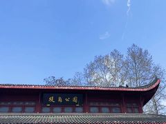 -堤角公园
