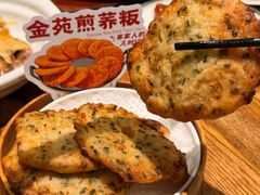 -金苑酒家·客家菜·广东老字号(万象店)