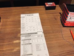 账单-天然豚骨拉面专门店 一兰(铜锣湾店)