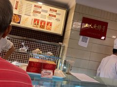 -国际饭店·帆声西饼屋(黄河路店)