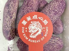-墨茉点心局(梅溪湖新天地一店)