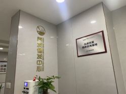 -新生植发·植养护一体