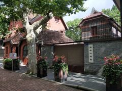 -上海孙中山故居纪念馆