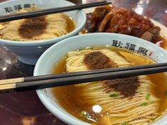 -耿福兴(凤凰美食街店)