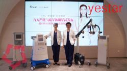 -Yestar杭州艺星医疗美容医院