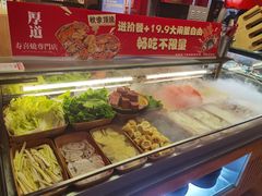 -厚道寿喜烧専門店·自助畅食(国贸店)