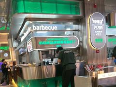 -农乐园炭火烤肉(繁花中心店)