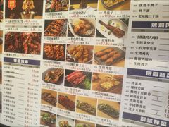 -邢氏老太太烤串(北兴街店)