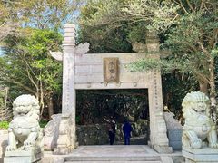 -普陀山风景区-佛顶山