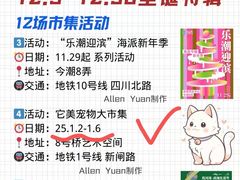 -瑞玛图文快印·广告