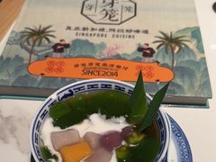 -芽笼芽笼新加坡餐厅(环球港店)