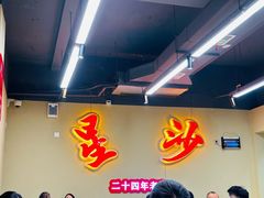-鸿先阁·干煸虾(星沙店)