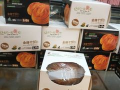 -爱心面包(建设中路店)