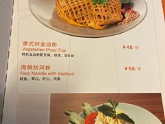 -mango tree芒果树泰国餐厅(青岛万象城店)