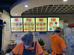 -安徽阜阳卷馍(西单店)