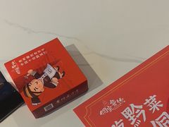 -新侗家食府(蟠桃宫店)