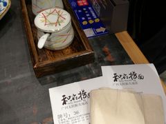 -和府捞面(天河领展广场店)