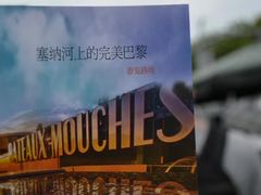 -埃菲尔铁塔
