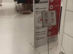-优衣库(重庆星光时代广场店)