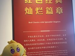 -中共四大纪念馆