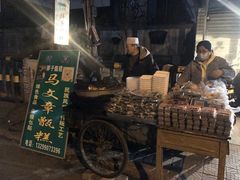 -马文章胖子甑糕(洒金桥店)